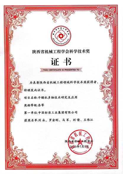 首页|尊龙人生就是博官网入口