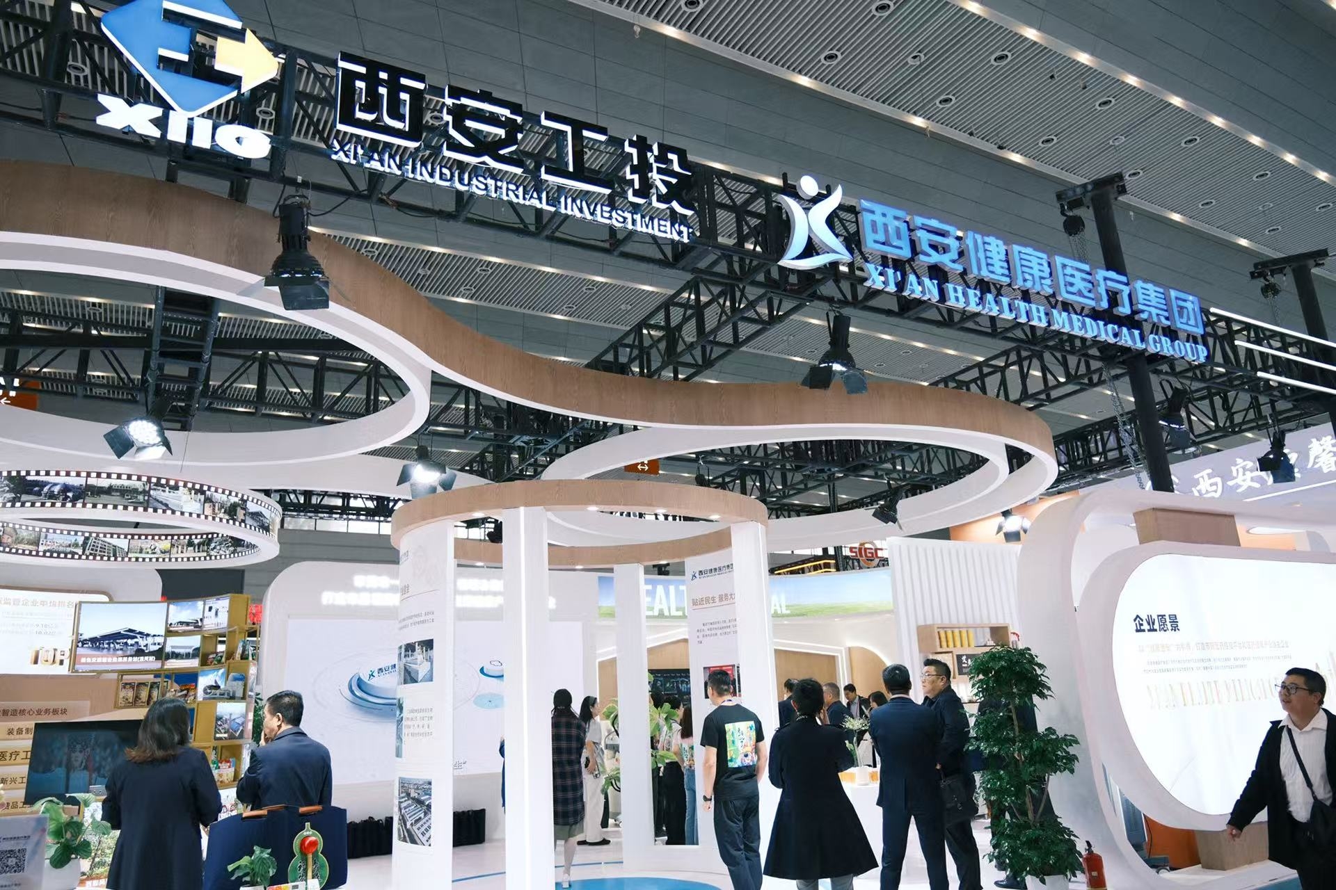 西安康健医疗集团参展第三届西安国际养老工业博览会