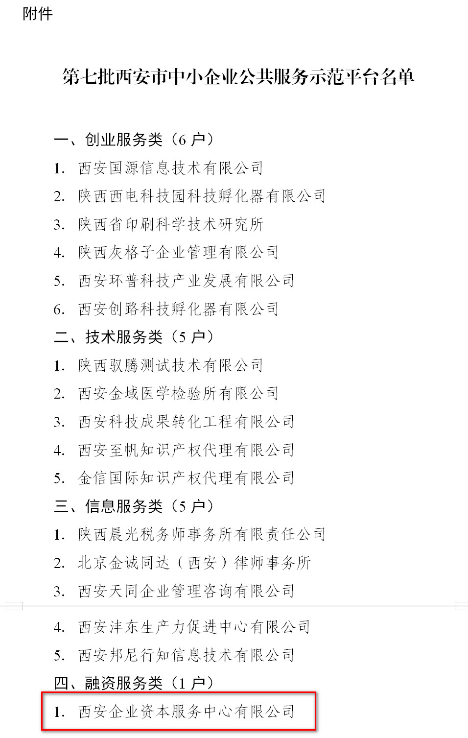 首页|尊龙人生就是博官网入口